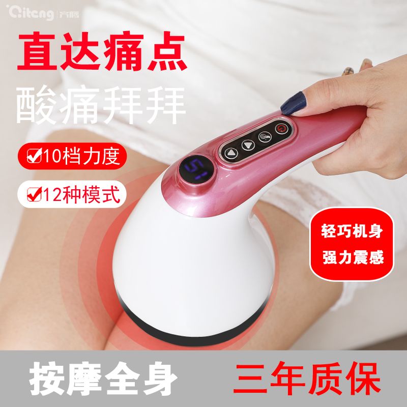 迷你按摩器经络拍打器按摩棒小型颈椎按摩仪