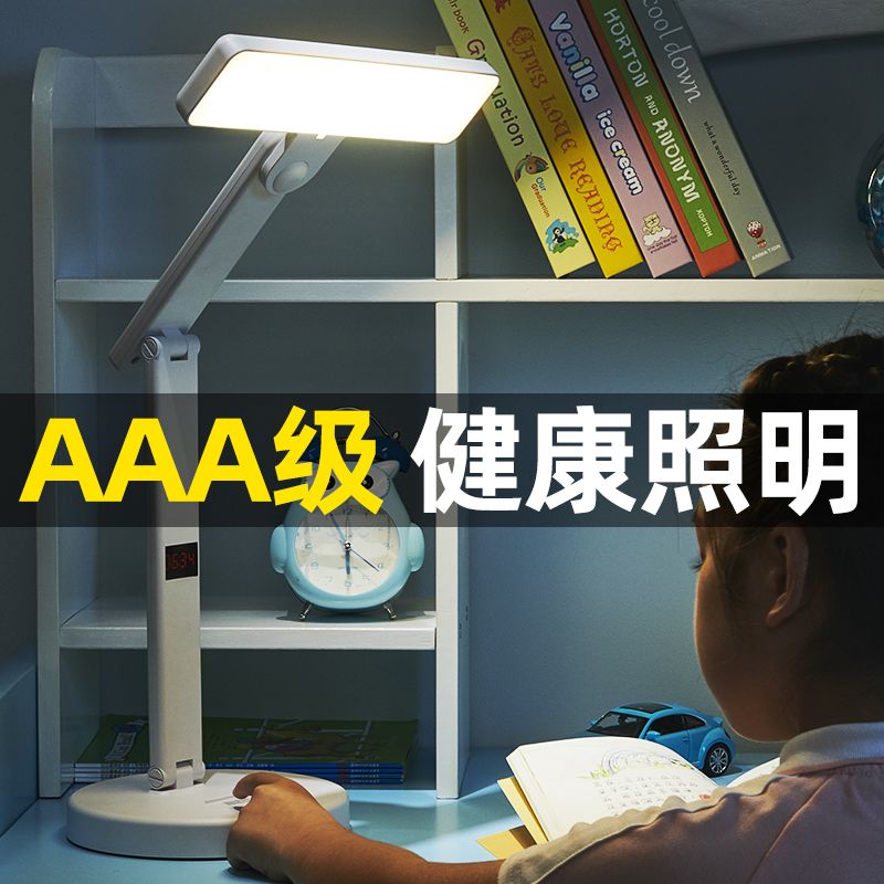 鑫诺仕台灯护眼可充电大学生宿舍书桌阅读灯写作业学习神器保视力