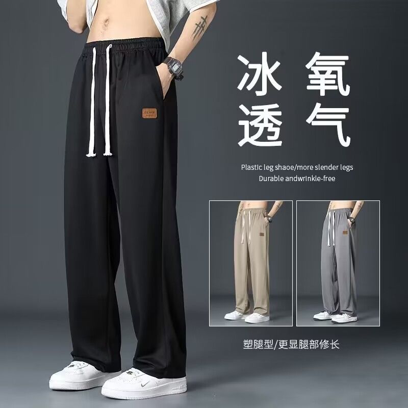 Casual long trousers men's ice silk trousers spring and summer thin section straight loose drape sports overalls men's trousers