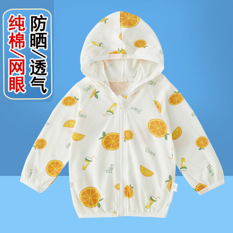 Children's sun protection clothing summer boys and girls sun protection clothing baby baby pure cotton breathable light and handsome jacket