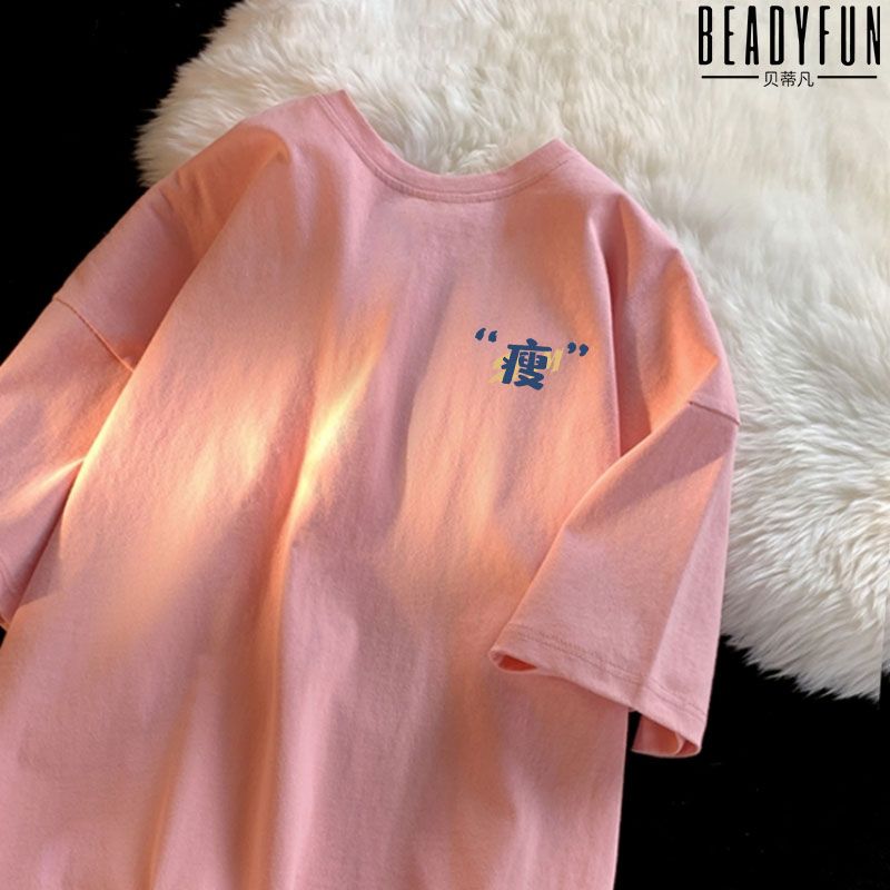 BEADYFUN 簡約百搭休閒短袖體恤男女2023夏季圓領半袖潮流ins港風
