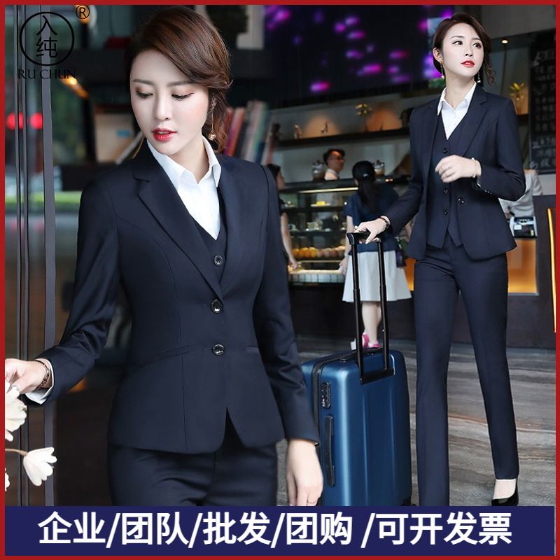 高端春秋西裝套裝女職業裝女裝西服正裝女酒店大學生老師商務工服