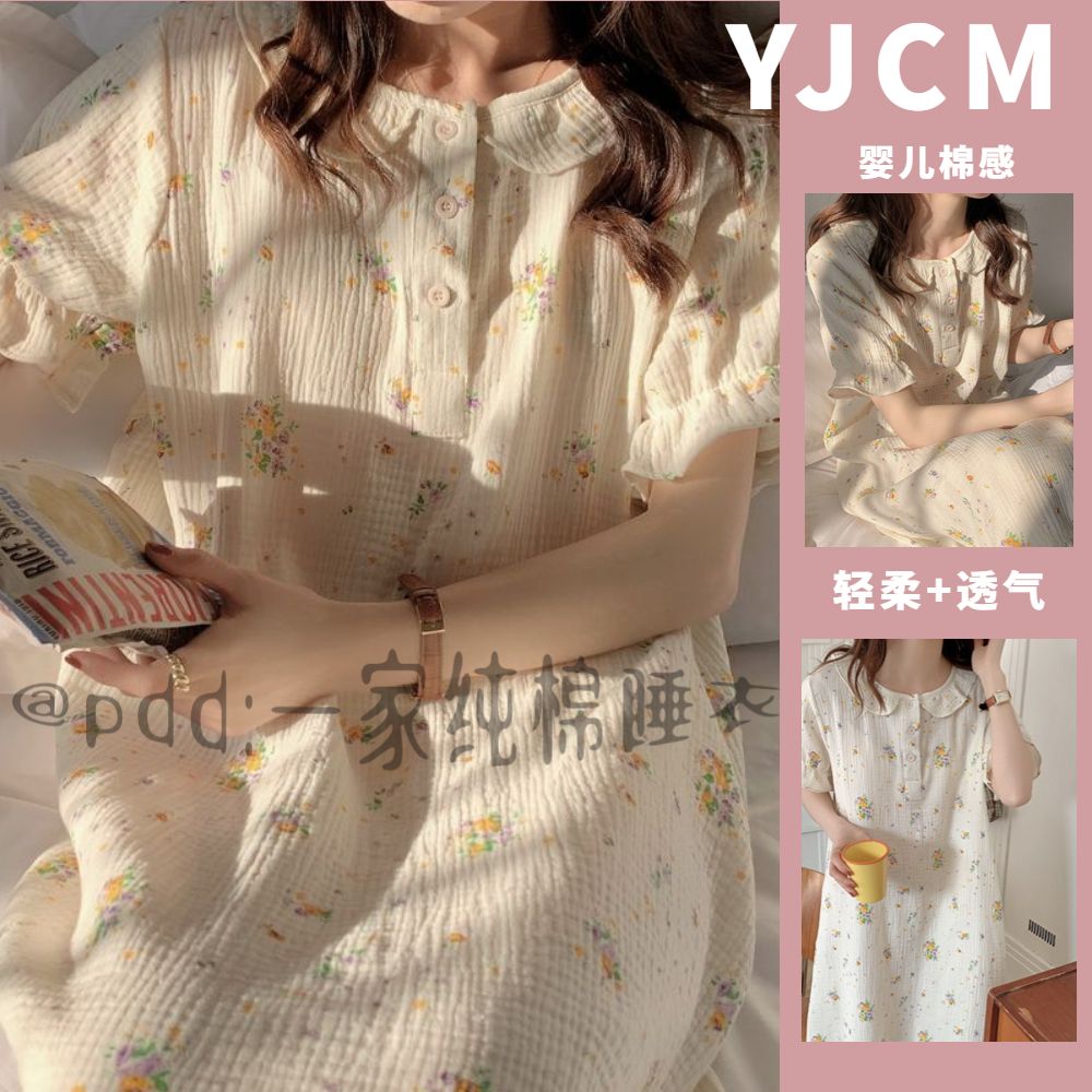 Ins wind nightdress women's summer mid-length thin section baby cotton sense mesh sweet summer pajamas skirt home service