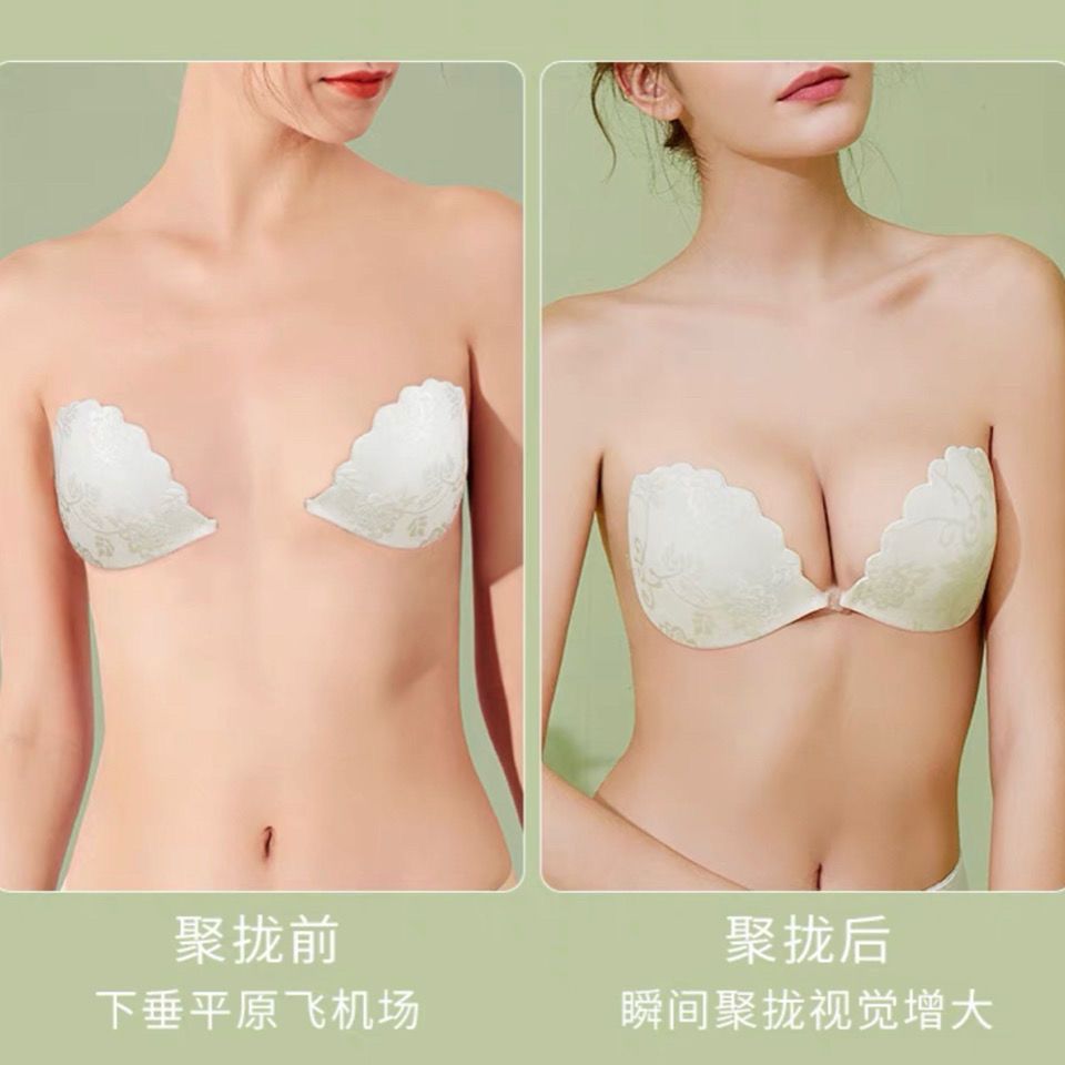 New lace breast stickers wedding dress strapless nipple stickers gather up and hold up repeatedly use sexy underwear small chest gather up breast lift