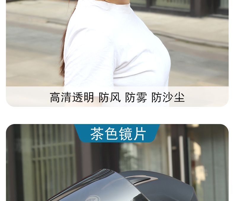  夏季防紫外线电瓶电动车头盔男女防晒四季半盔轻便透气散热安全帽