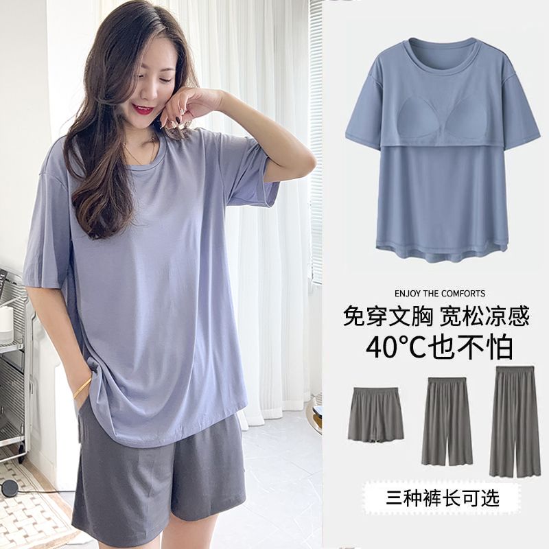 Women's summer modal short-sleeved shorts with chest pad pajamas summer thin cropped pants suit home service can be worn outside