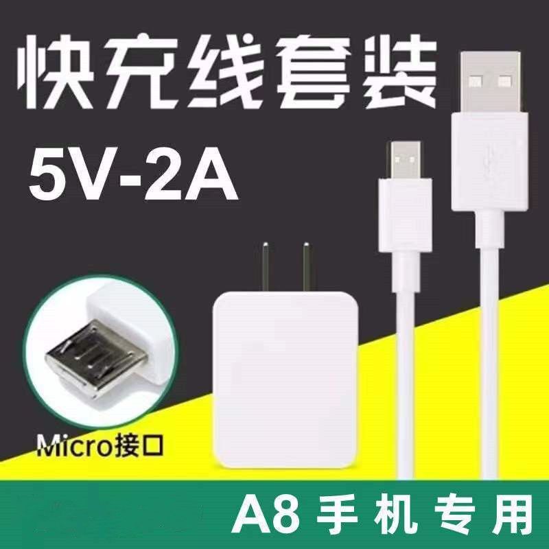 适用OPPOa8 快充充电器 a8快充线a8快充头快充线多种套装可选 图片 10