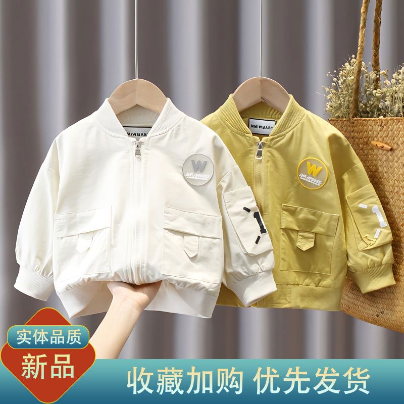 男童外套2023新款洋氣網紅爆款中小童寶寶外套春秋款韓版兒童夾克