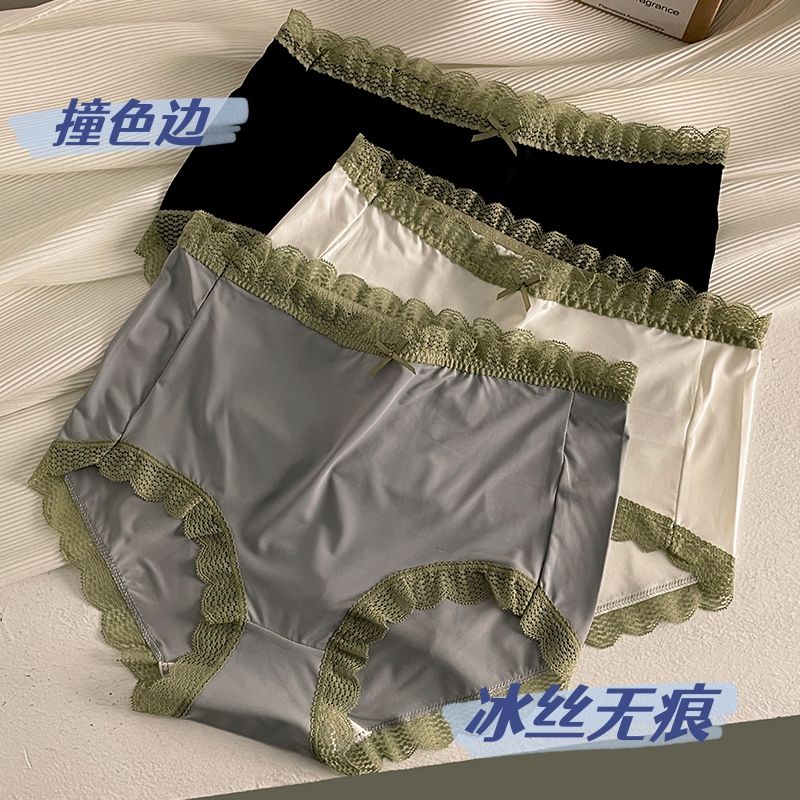 高腰冰絲無痕內褲女冷淡風蕾絲夏季薄款大碼女士純棉襠少女三角褲