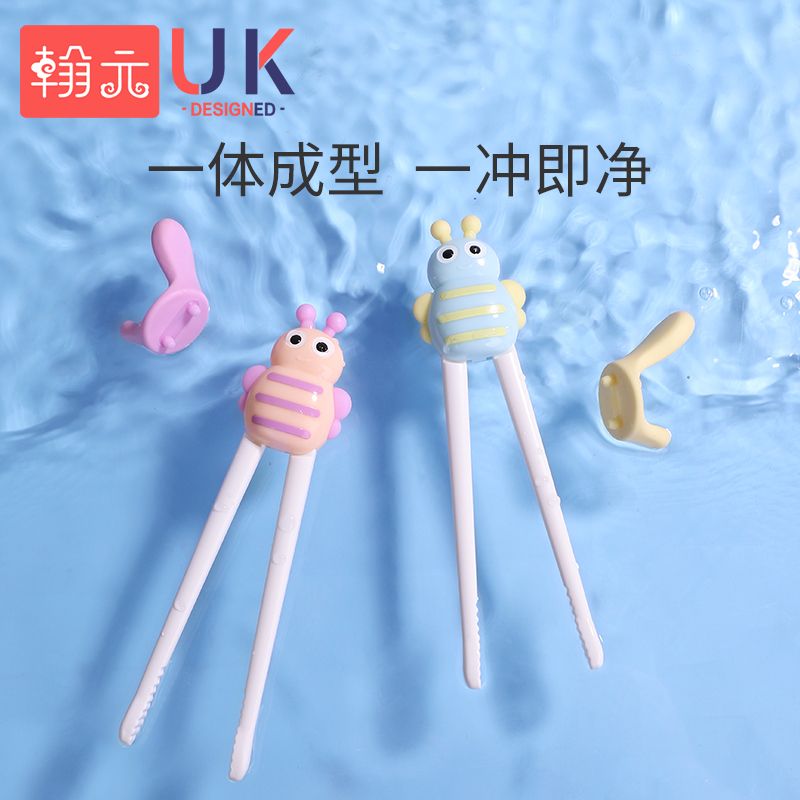 儿童筷子训练筷3到6岁宝宝学吃饭幼儿练习专用虎口训练筷餐具套装