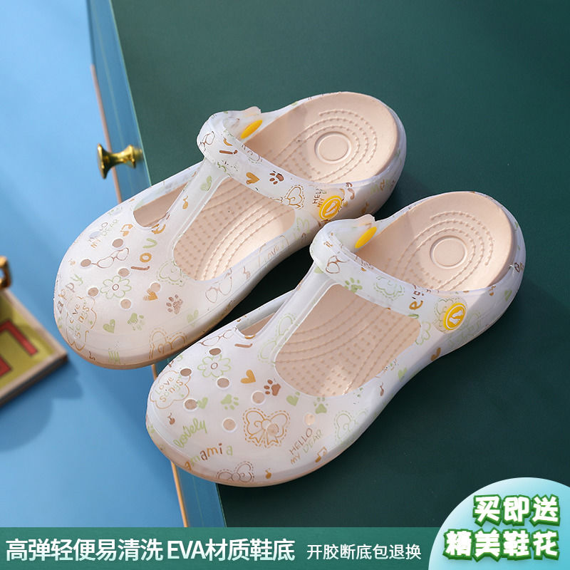 2023夏季女士印花果凍女鞋度假沙灘鞋花園洞洞鞋護士包頭涼拖鞋