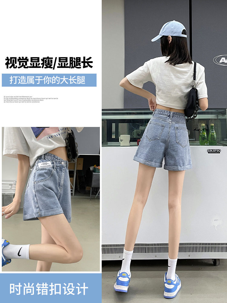 High-waist denim shorts women's summer thin section irregular a-line loose slimming hot girls net red small wide-leg hot pants