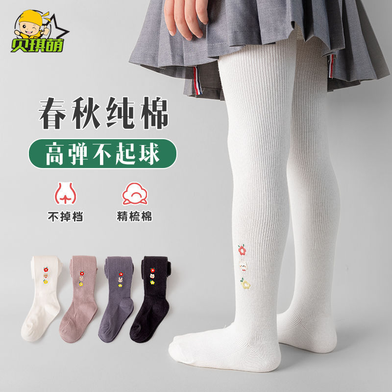 女童褲襪春秋薄款兒童內搭褲舞蹈襪內搭褲襪寶寶連身襪褲白色襪子