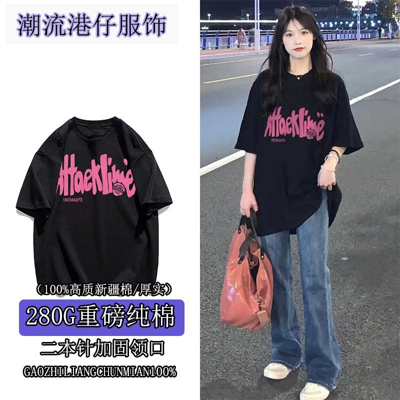 280g重磅純棉日系慵懶風寬鬆短袖T恤女原創夏季oversize情侶ins風