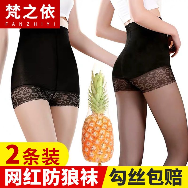 Anti-wolf warrior summer anti-snag large size thin section pineapple garter safety pants two-in-one net red stockings female scar cover