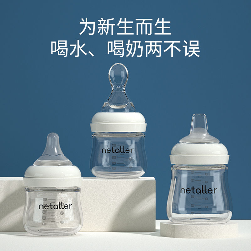 新生婴儿专用玻璃奶瓶宽口径0-6个月初生宝宝喝水防呛防胀气套装