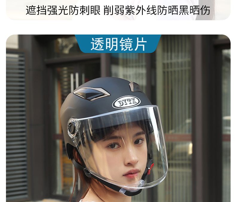  夏季防紫外线电瓶电动车头盔男女防晒四季半盔轻便透气散热安全帽