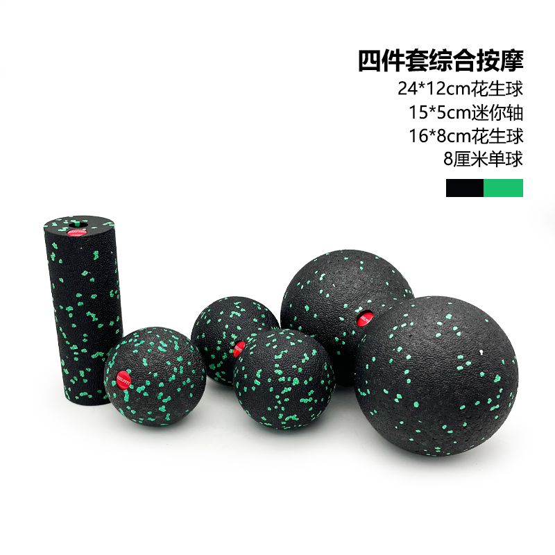 EPP花生球泡沫轴肌肉放松筋膜球腰腿部肩颈椎足底背部按摩球套装
