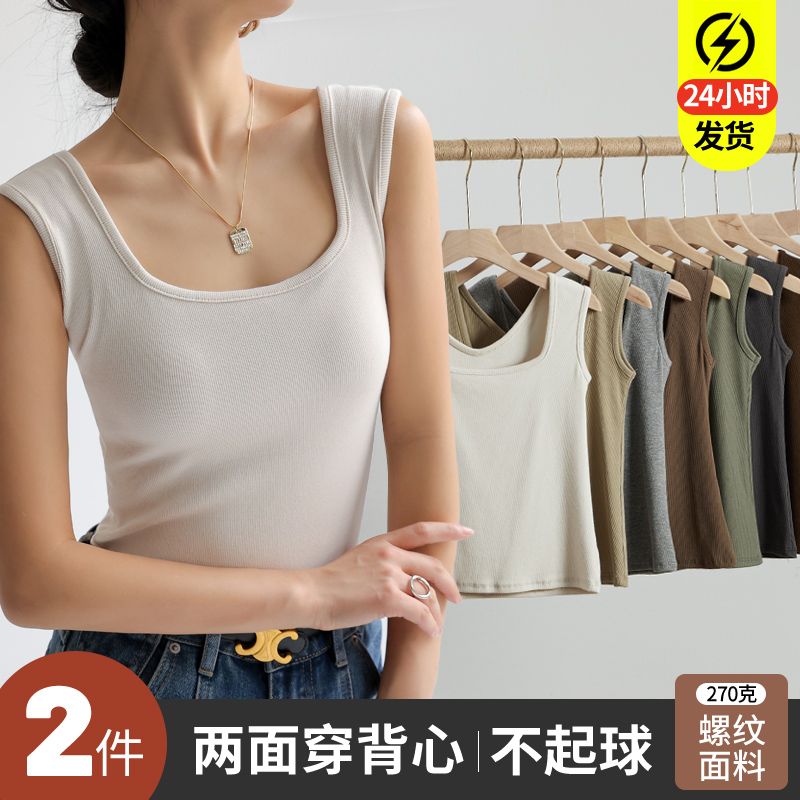 防走光螺紋吊帶背心女夏季新款內搭方領打底衫寬肩帶無袖上衣百搭