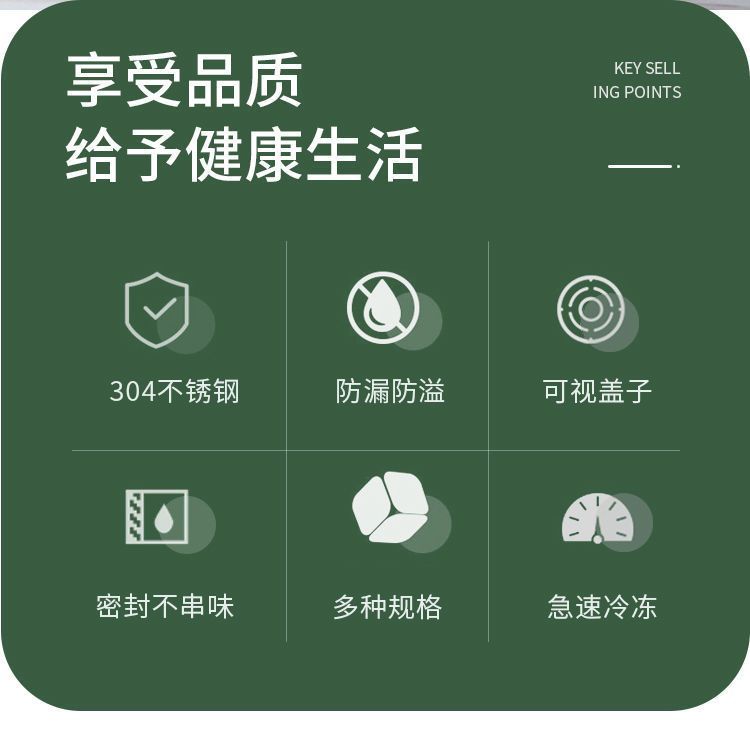 304不锈钢保鲜盒水果野餐便当饭盒带盖冰箱收纳整理盒打包密封盒