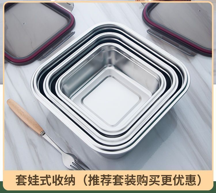 304不锈钢保鲜盒水果野餐便当饭盒带盖冰箱收纳整理盒打包密封盒