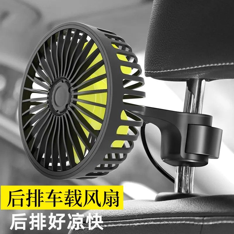 车载风扇汽车用强力制冷12V24V通用车内空调降温USB后排小电风扇