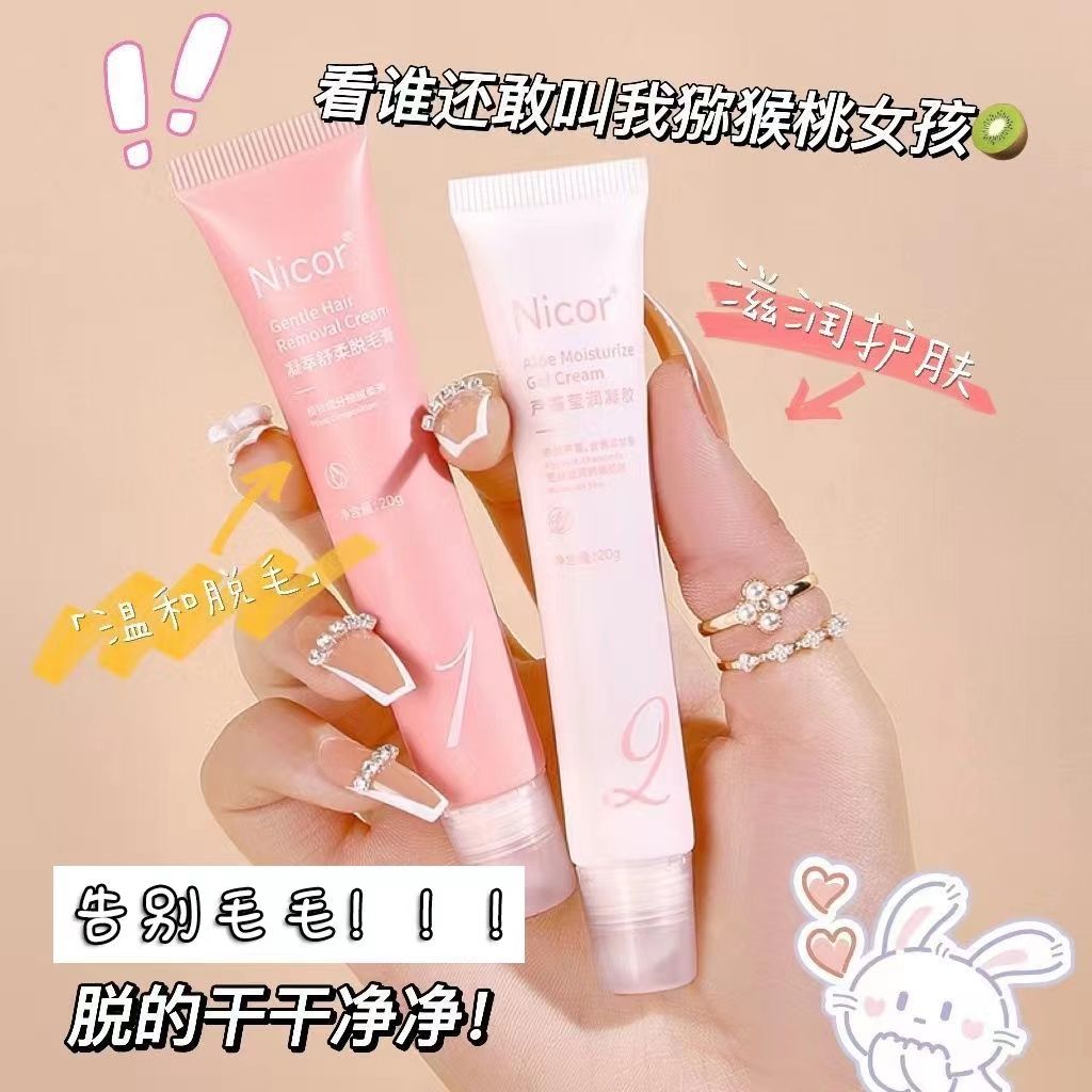 Hair removal cream non-painless students do not leave black spots to go to the armpit hand and foot hair body can be used by the student party