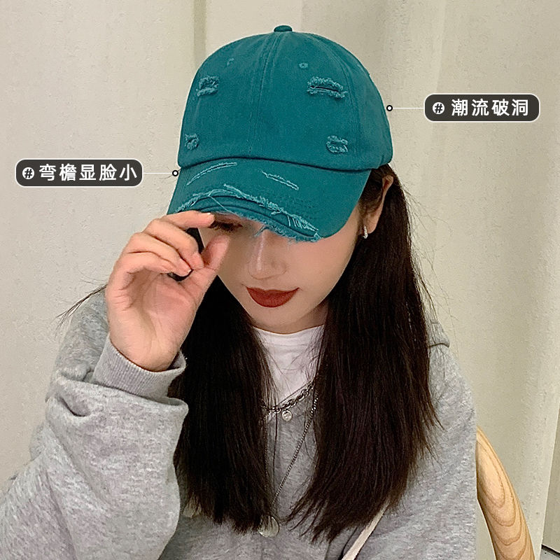 Baseball hat women's spring and autumn big head circumference wide brim retro make old show face small net red hole peaked cap men's fashion