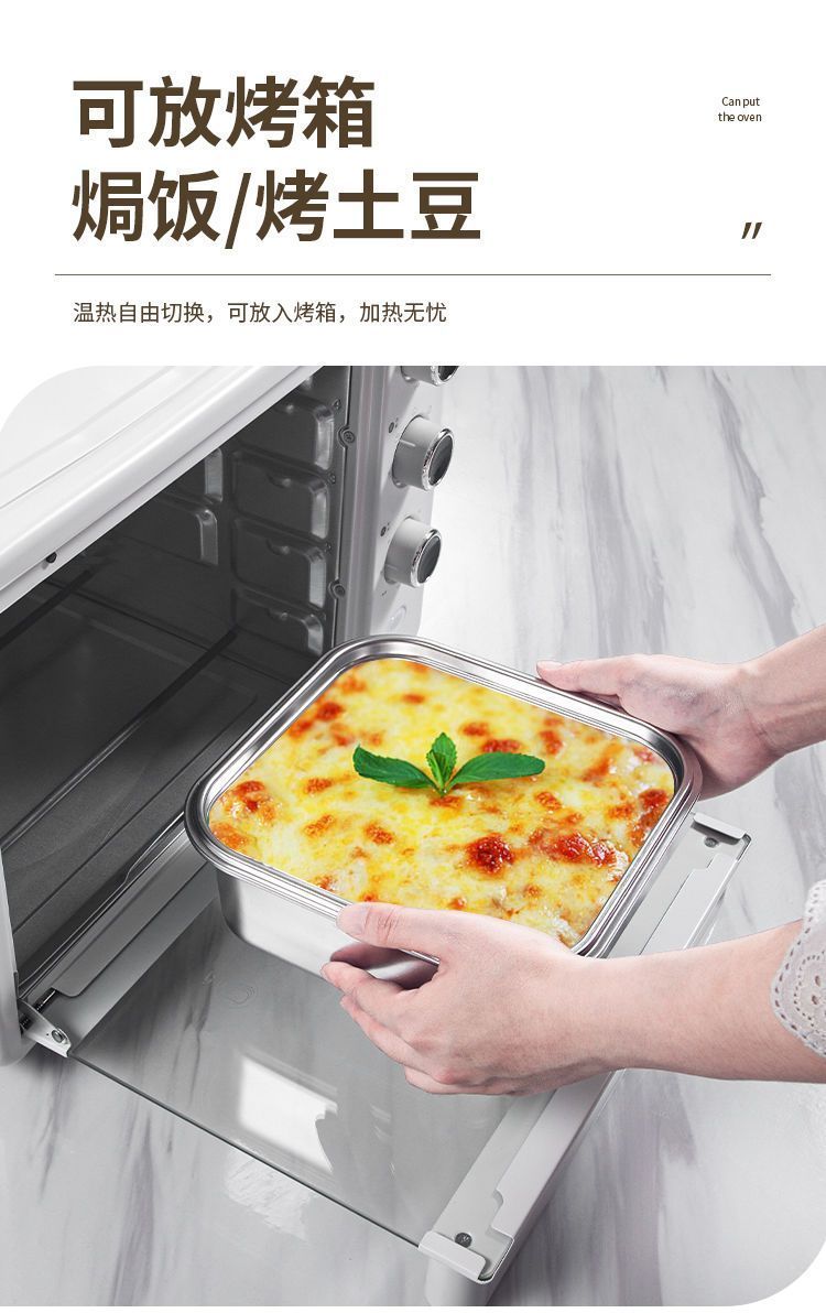 304不锈钢保鲜盒水果野餐便当饭盒带盖冰箱收纳整理盒打包密封盒