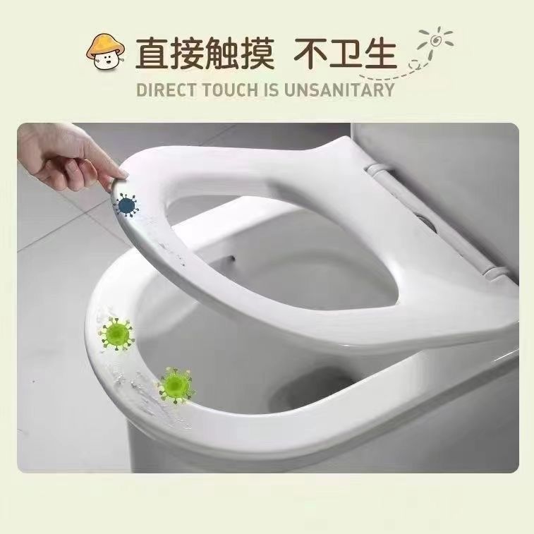 新款马桶提盖器掀马桶盖把手卫生防脏手厕所拉手配件马桶盖掀开器