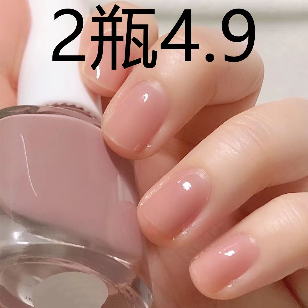 學生必備裸色指甲油免烤不可撕ins顯白持久不掉色無毒冰透亮晶晶