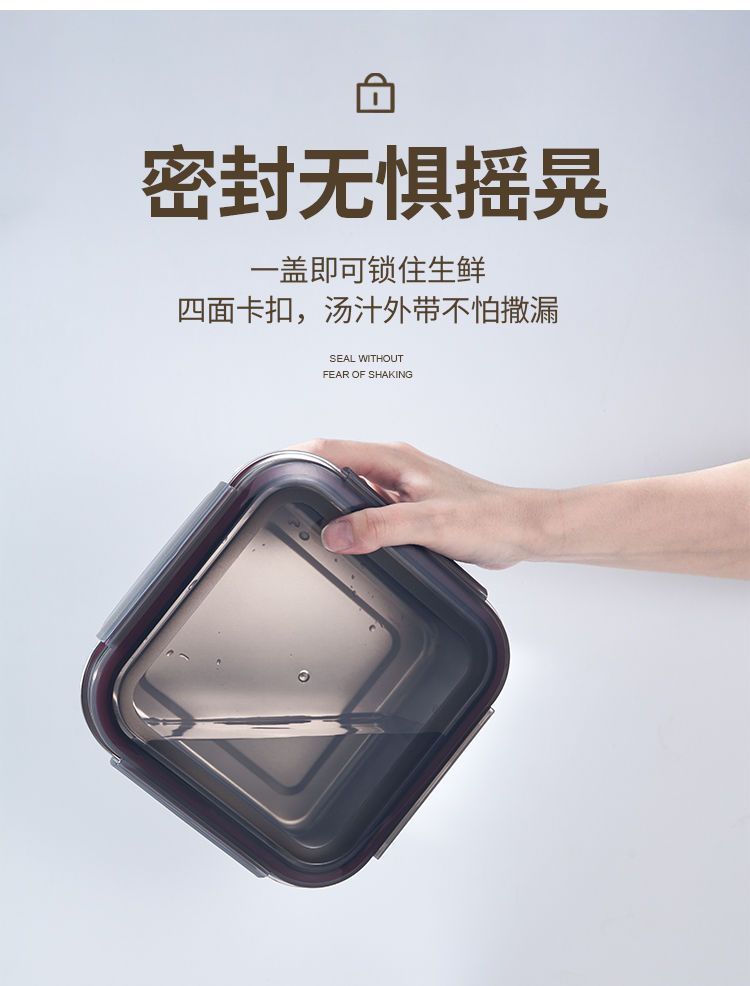 304不锈钢保鲜盒水果野餐便当饭盒带盖冰箱收纳整理盒打包密封盒