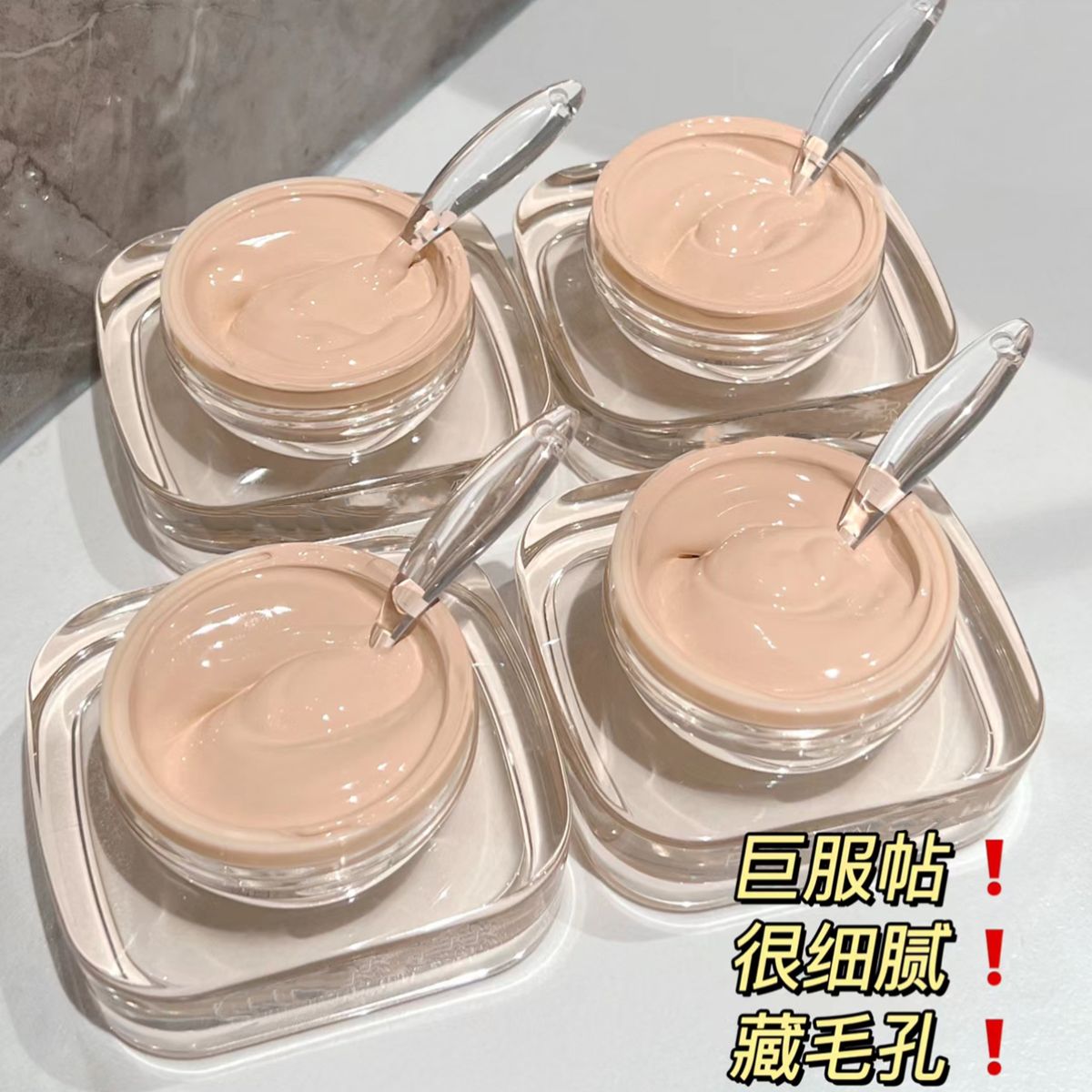 清透奶油肌!PL看不見粉霜粉底霜奶油肌粉底液干皮遮瑕持妝平價女