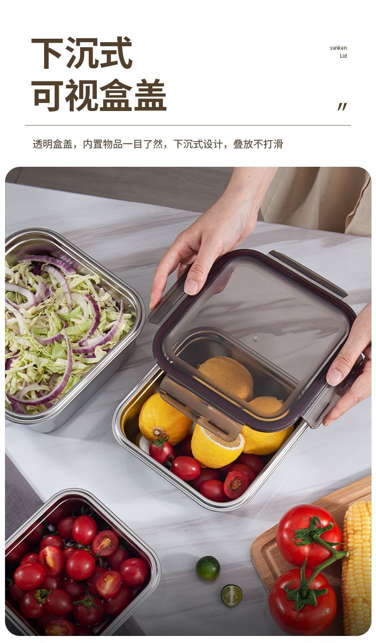 304不锈钢保鲜盒水果野餐便当饭盒带盖冰箱收纳整理盒打包密封盒