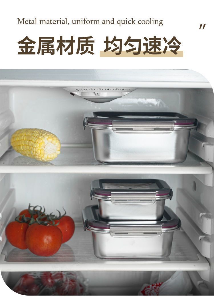 304不锈钢保鲜盒水果野餐便当饭盒带盖冰箱收纳整理盒打包密封盒