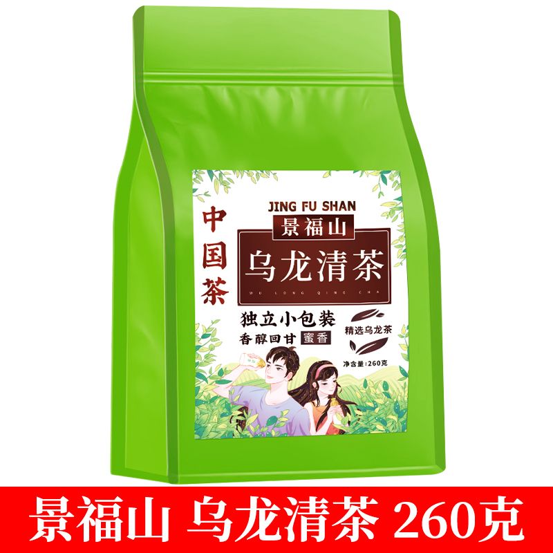 景福山乌龙茶茶叶包系列正宗【乌龙清茶】浓香型袋装黑乌龙小包装