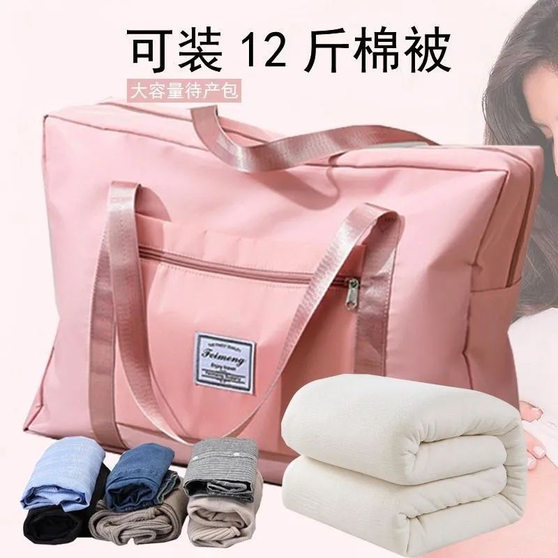 Large-capacity travel bag fashion waterproof duffle bag waiting bag storage bag finishing clothes packing bag female boarding bag