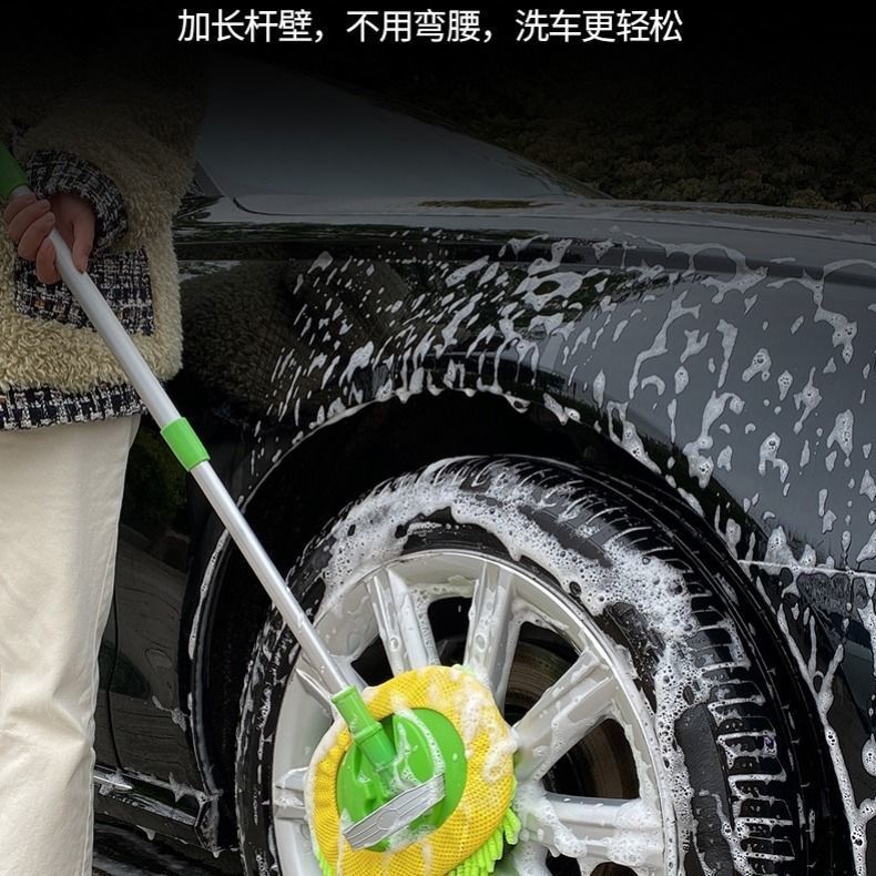 洗车拖把专用刷车刷子软毛不伤汽车用擦车神器长柄工具伸缩非纯棉