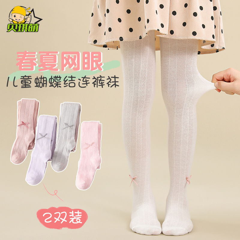 女童打底褲春秋季薄款絲襪寶寶春夏打底襪純棉外穿洋氣兒童連褲襪