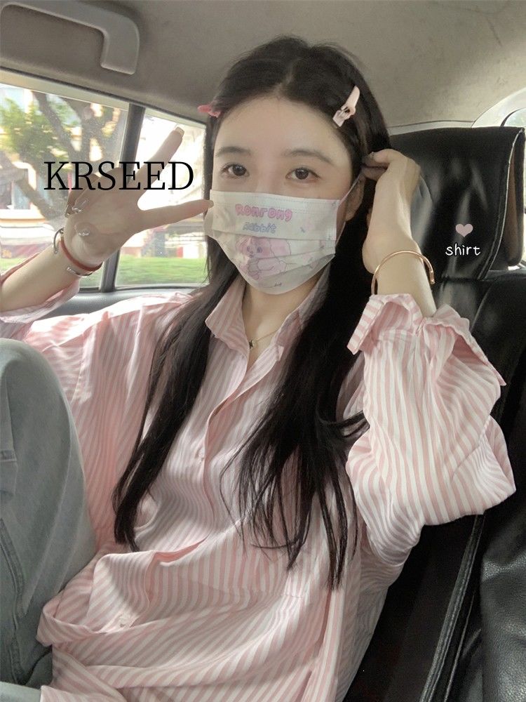 KRSEED粉色條紋長袖襯衫女春裝設計感小眾襯衣寬鬆休閒別致上衣女