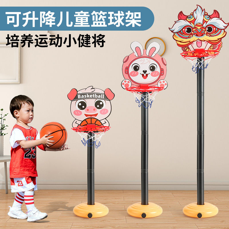 儿童篮球架家用室内可升降移动蓝框2-3-5男女孩亲子互动投篮玩具