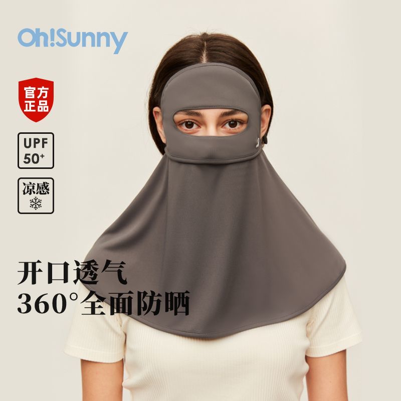 ohsunny防晒面罩女户外全脸防紫外线薄款透气加长护颈护肩大面罩