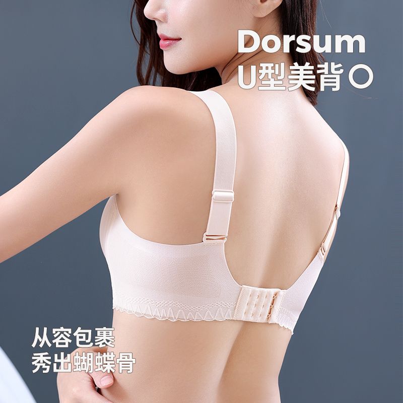 Doramie ultra-thin seamless underwear with big breasts, small and thin, no steel ring, anti-sagging rabbit ears bra