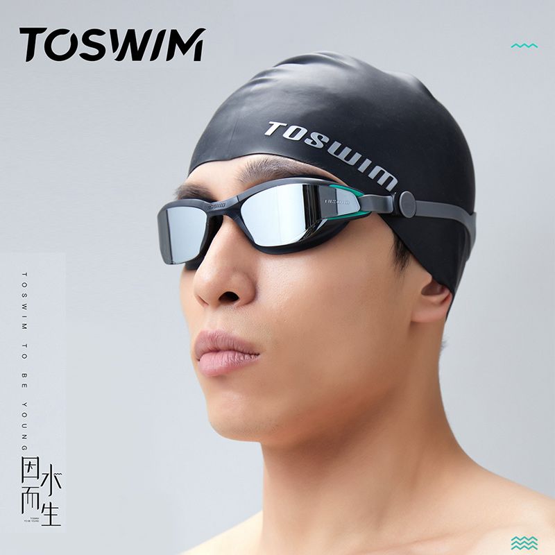 大框泳镜防雾防水高清眼镜男女专业舒适游泳镜游泳眼镜装备
