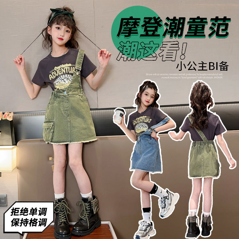 女童背帶裙套裝夏季韓版單肩牛仔短裙兒童大童短袖背心裙子兩件套