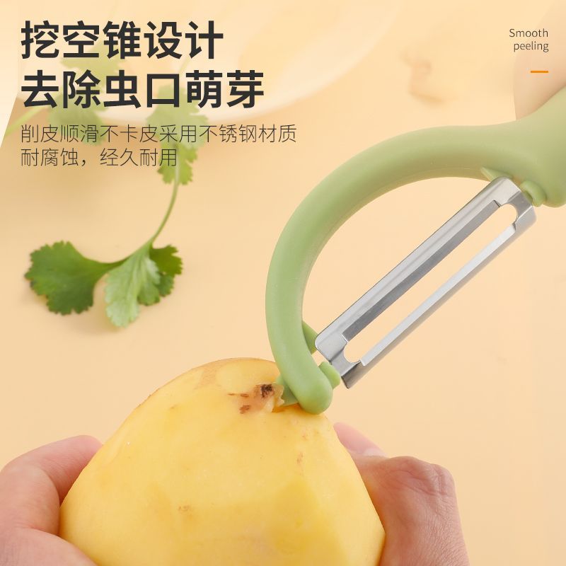 削皮刀厨房专用家用水果土豆刮皮刀不锈钢削皮刨多用苹果瓜刨神器