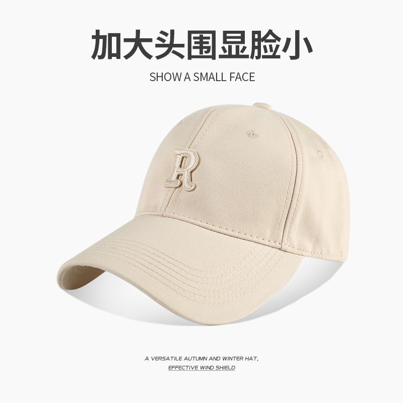 65cm big head circumference baseball hat showing face small all-match sports R label hat men's Korean version peaked cap trendy sunscreen hat