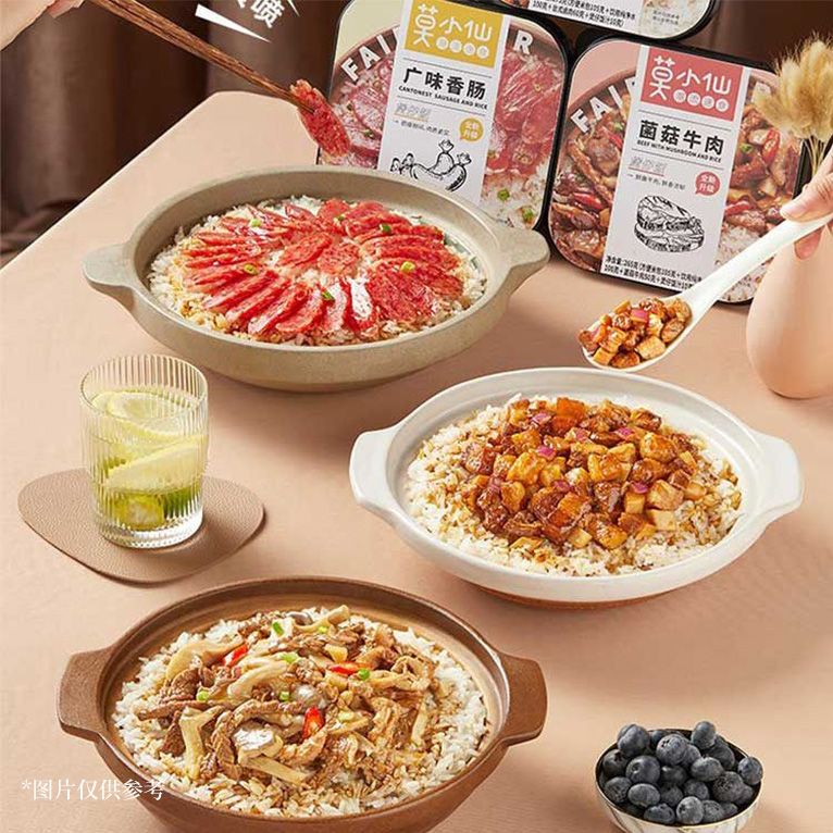 【4盒装】莫小仙自热米饭煲仔饭方便速食米饭懒人自热饭6口味