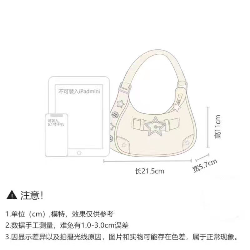 Internet celebrity personality sweet and spicy bag 2023 new simple all-match girl shoulder bag niche commuter portable underarm bag