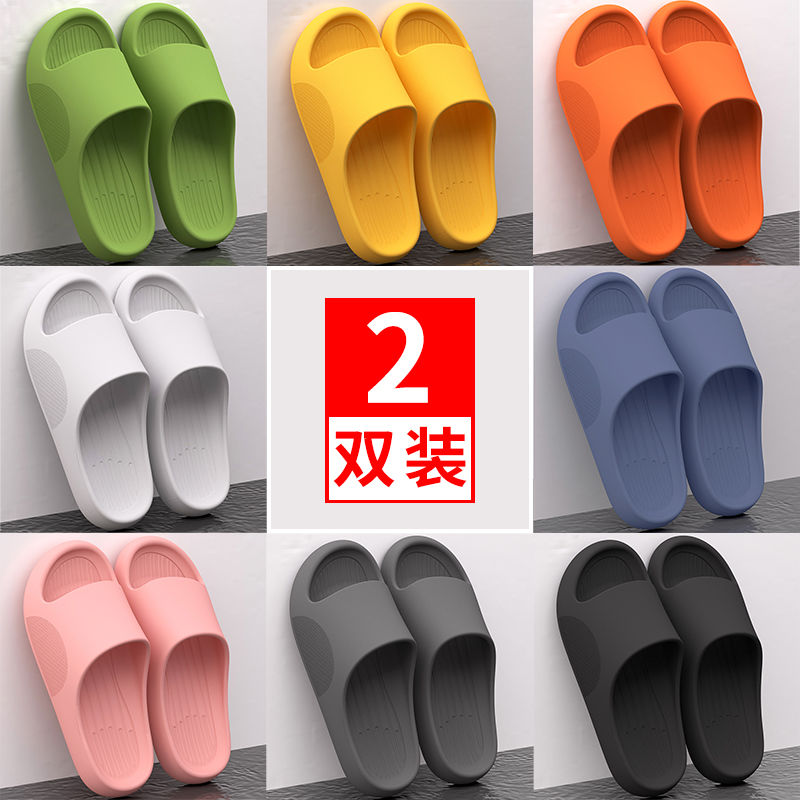 PLOVER買一送一新款夏季涼拖鞋女居家情侶浴室洗澡防滑防臭托鞋男